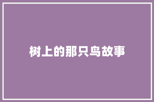 国家制造业单项冠军丨武汉精测电子集团股份有限公司