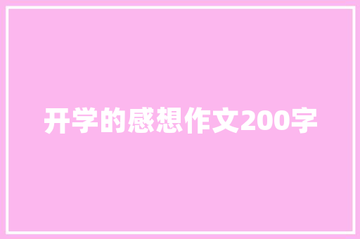 苹果抛弃的不锈钢为什么小米、iQOO都爱用？