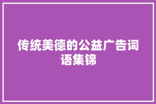 常州金坛万豪酒店献礼4款中秋月饼礼盒