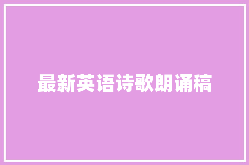 1933-2021年科技产品「颜值天花板」TOP10经典永不过时