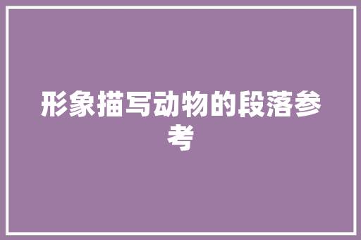 肯德基请薛之谦拍了一步夸大的“5毛特效”广告片
