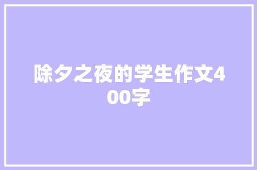 手机跨越保修期还能免费维修？手机店老板“技能改码”后果很严重