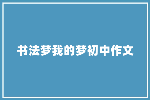 塑料托盘在电子电器行业中的重要浸染