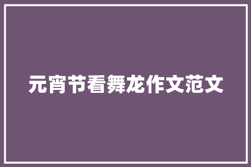 电子烟或纳入专卖治理家当集中利好龙头？