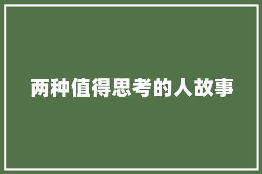 深圳华强北的“一米柜”为啥越长越“高”？