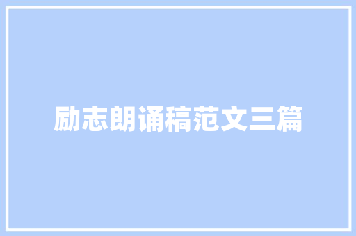 引导消费者养成绿色轮回消费习惯 二手电子产品交易平台宣告2023年ESG申报