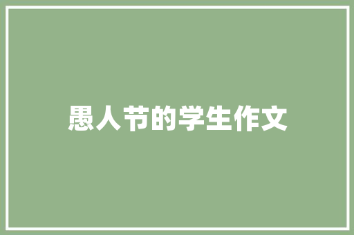 废旧家电该若何处理