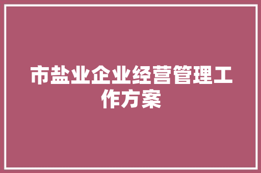 仓库治理｜电子物料存储情形及温度要求