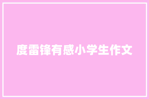 理财市场重磅新规出炉 两类机构可发卖理家当品
