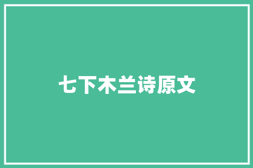 美国根本物理重大年夜发明！革命性铁电晶体管或将彻底改变世界！