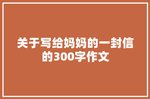 玩具直流小电机上的104的小电容有什么浸染？为什么加瓷片电容？