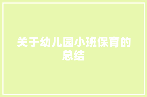 江苏高校文创月饼上市每一口都是“私人定制”