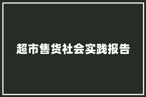老公生日送这6种礼物让爱久长久长