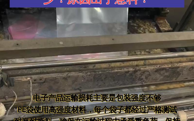 塑料托盘在电子电器行业中的重要浸染 人工智能 塑料托盘在电子电器行业中的重要浸染 塑料托盘在电子电器行业中的重要浸染 人工智能