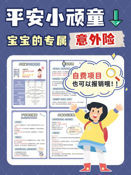 留心!买完保险后不要忽视核验保单、回访电话等环节 智能家居 留心!买完保险后不要忽视核验保单、回访电话等环节 留心!买完保险后不要忽视核验保单、回访电话等环节 智能家居