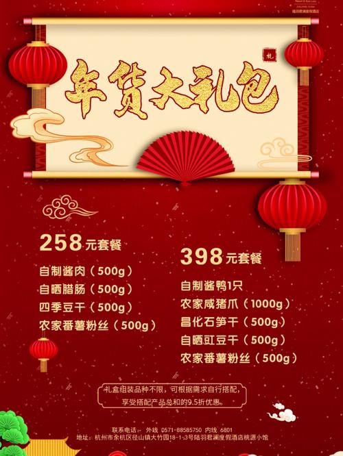 年轻人过年盛行“电子年货”三件套都分别是啥 人工智能 年轻人过年盛行“电子年货”三件套都分别是啥 年轻人过年盛行“电子年货”三件套都分别是啥 人工智能
