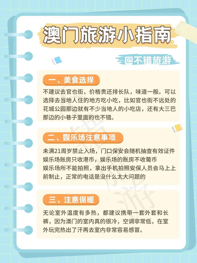 港澳周全通关购物仍有坑要避开 智能科技 港澳周全通关购物仍有坑要避开 港澳周全通关购物仍有坑要避开 智能科技
