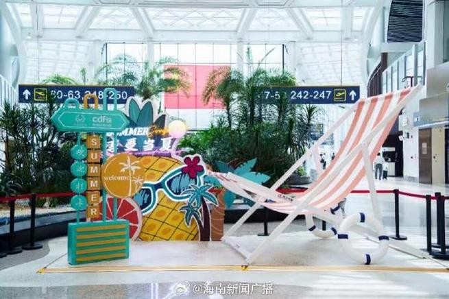 cdf海口美兰机场免税店上线暑期百万补贴消费券活动 智能家居 cdf海口美兰机场免税店上线暑期百万补贴消费券活动 cdf海口美兰机场免税店上线暑期百万补贴消费券活动 智能家居