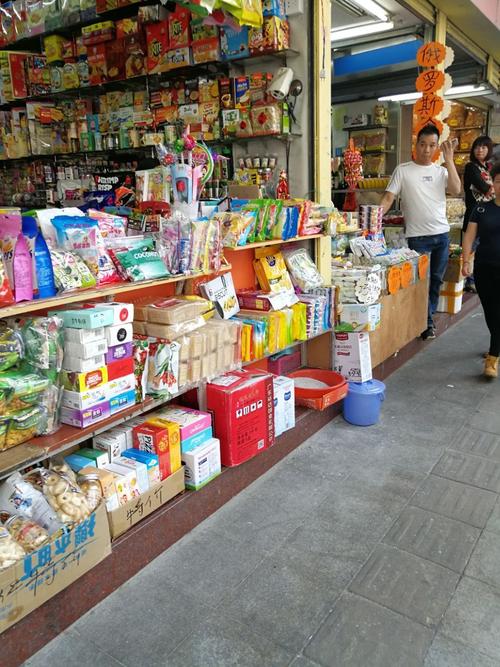 广州便宜又好逛的批发市场扫货必去! 互联通信 广州便宜又好逛的批发市场扫货必去! 广州便宜又好逛的批发市场扫货必去! 互联通信