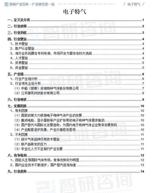 消费维权周报|电子产品售后投诉增多涉三星、华为等品牌 人工智能 消费维权周报|电子产品售后投诉增多涉三星、华为等品牌 消费维权周报|电子产品售后投诉增多涉三星、华为等品牌 人工智能