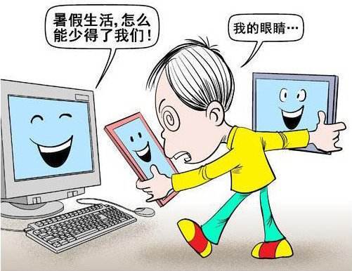 常玩电子产品这4个损害弗成忽视!对“心灵之窗”好一点 智能科技 常玩电子产品这4个损害弗成忽视!对“心灵之窗”好一点 常玩电子产品这4个损害弗成忽视!对“心灵之窗”好一点 智能科技
