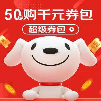 京东推出“奥运手机损失保”保险客服:需供应报警记录和门票要退回赠品、优惠券 智能科技 京东推出“奥运手机损失保”保险客服:需供应报警记录和门票要退回赠品、优惠券 京东推出“奥运手机损失保”保险客服:需供应报警记录和门票要退回赠品、优惠券 智能科技