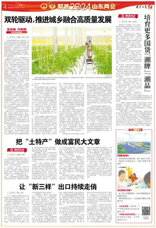 煤省山西“新三样”产品走俏海外 中国制造优势凸显 智能科技 煤省山西“新三样”产品走俏海外 中国制造优势凸显 煤省山西“新三样”产品走俏海外 中国制造优势凸显 智能科技