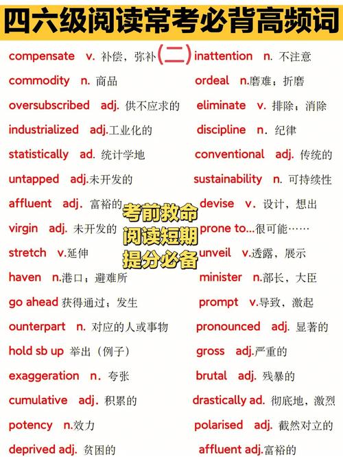 傻傻分不清的英语单词\"device\" 和 \"devise\" 人工智能 傻傻分不清的英语单词\ 傻傻分不清的英语单词\"device\" 和 \"devise\" 人工智能