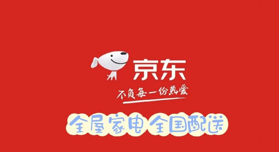 晨意协助丨网购热水器无法安装退货被拒快递费都花了两百!京东商家:影响二次发卖 互联通信 晨意协助丨网购热水器无法安装退货被拒快递费都花了两百!京东商家:影响二次发卖 晨意协助丨网购热水器无法安装退货被拒快递费都花了两百!京东商家:影响二次发卖 互联通信