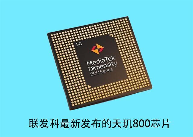 预算800元旁边3款仍值得入手的旧款手机搭载高分骁龙天玑芯片 互联通信 预算800元旁边3款仍值得入手的旧款手机搭载高分骁龙天玑芯片 预算800元旁边3款仍值得入手的旧款手机搭载高分骁龙天玑芯片 互联通信