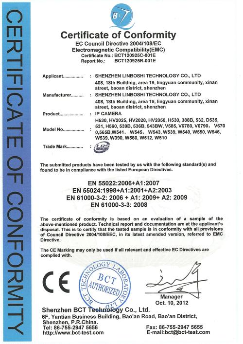 全球常见的电子产品检测认证 互联通信 全球常见的电子产品检测认证 全球常见的电子产品检测认证 互联通信