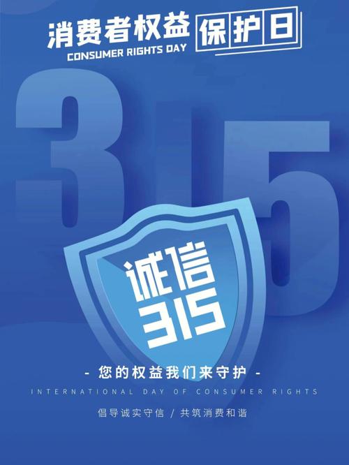 315维权:电脑维修怎么办?这里有官方指引 互联通信 315维权:电脑维修怎么办?这里有官方指引 315维权:电脑维修怎么办?这里有官方指引 互联通信