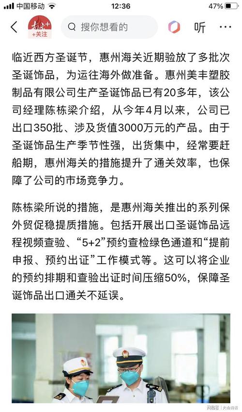 突发!惠州一电子工厂停工停产 智能家居 突发!惠州一电子工厂停工停产 突发!惠州一电子工厂停工停产 智能家居