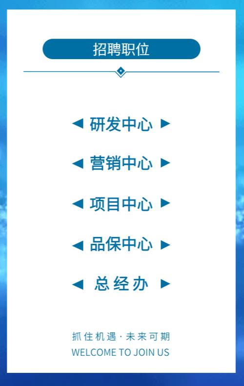 鹏元晟宣告工程师、发卖、经理、助理等9大年夜岗位招聘需求 智能家居 鹏元晟宣告工程师、发卖、经理、助理等9大年夜岗位招聘需求 鹏元晟宣告工程师、发卖、经理、助理等9大年夜岗位招聘需求 智能家居