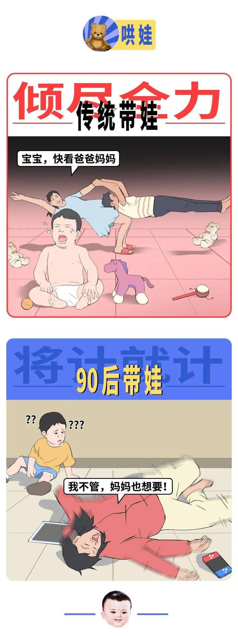 特地买保险箱打响“电子产品家庭战”!80后90后父母今年暑假拼了 互联通信 特地买保险箱打响“电子产品家庭战”!80后90后父母今年暑假拼了 特地买保险箱打响“电子产品家庭战”!80后90后父母今年暑假拼了 互联通信