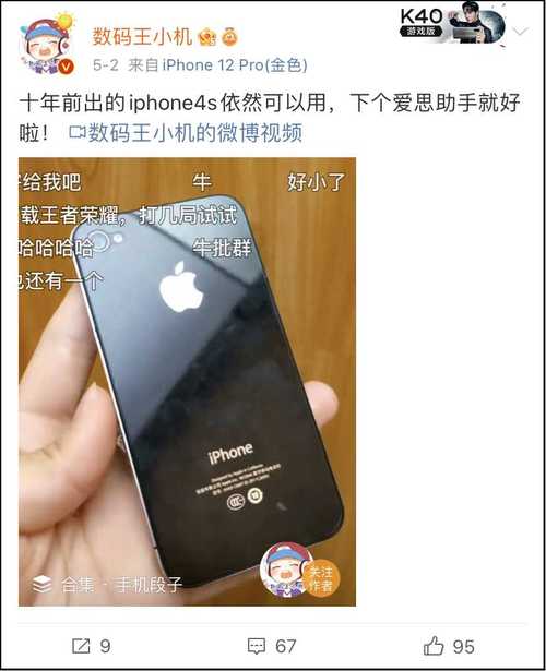 糟糕苹果 iTunes 市廛“购买”功能遭遇集体诉讼被指误导用户 智能家居 糟糕苹果 iTunes 市廛“购买”功能遭遇集体诉讼被指误导用户 糟糕苹果 iTunes 市廛“购买”功能遭遇集体诉讼被指误导用户 智能家居