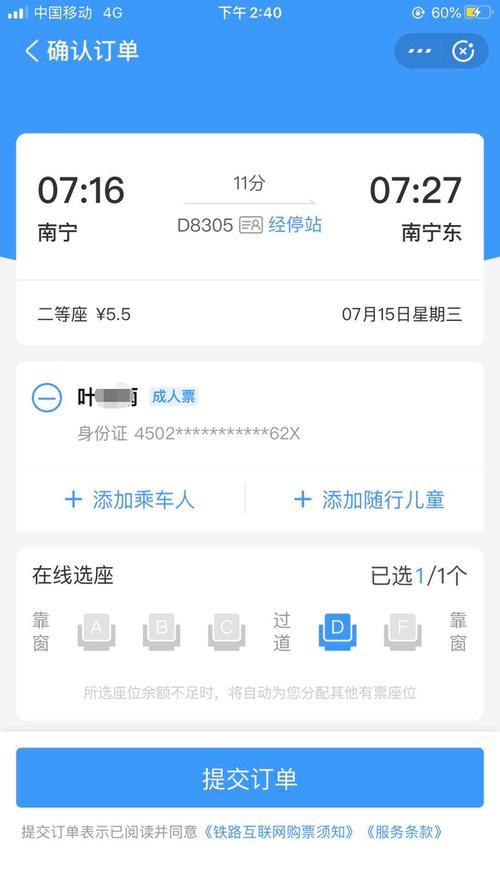 HopeGoo接入!喷鼻香港居平易近可在AlipayHK直接买火车票啦 互联通信 HopeGoo接入!喷鼻香港居平易近可在AlipayHK直接买火车票啦 HopeGoo接入!喷鼻香港居平易近可在AlipayHK直接买火车票啦 互联通信