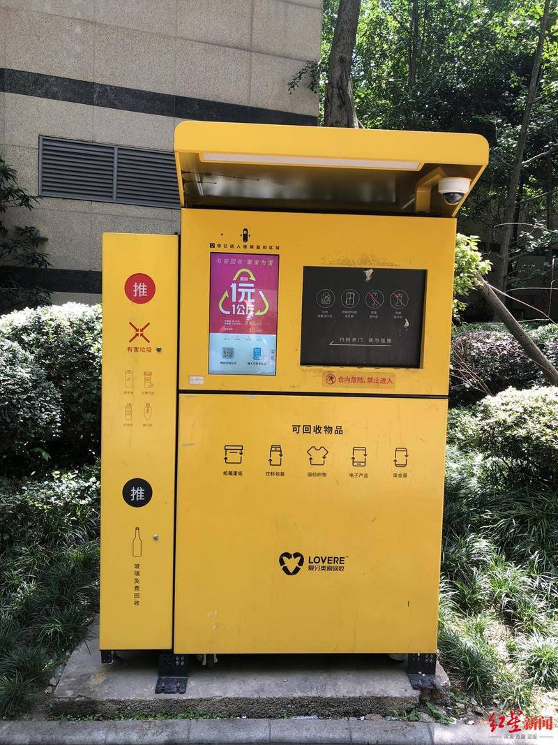 成都上线智能废品收受接收机一公斤一块钱有居平易近一周能卖20块 人工智能 成都上线智能废品收受接收机一公斤一块钱有居平易近一周能卖20块 成都上线智能废品收受接收机一公斤一块钱有居平易近一周能卖20块 人工智能
