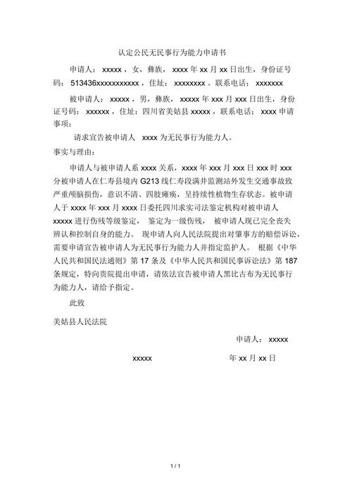 受权宣告|中华公民共和国关税法 人工智能 受权宣告|中华公民共和国关税法 受权宣告|中华公民共和国关税法 人工智能