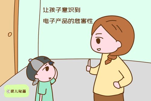 孩子暑假陷溺电子产品家长该怎么办 互联通信 孩子暑假陷溺电子产品家长该怎么办 孩子暑假陷溺电子产品家长该怎么办 互联通信