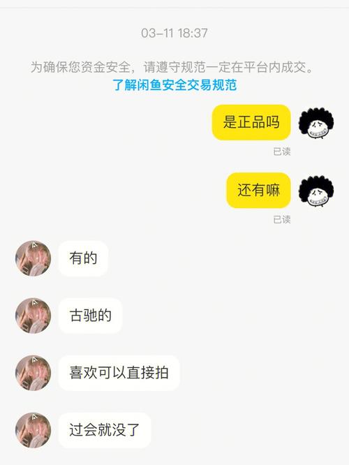 扫码填表送电子产品?套路太多甚至可能是强买强卖骗局! 智能家居 扫码填表送电子产品?套路太多甚至可能是强买强卖骗局! 扫码填表送电子产品?套路太多甚至可能是强买强卖骗局! 智能家居