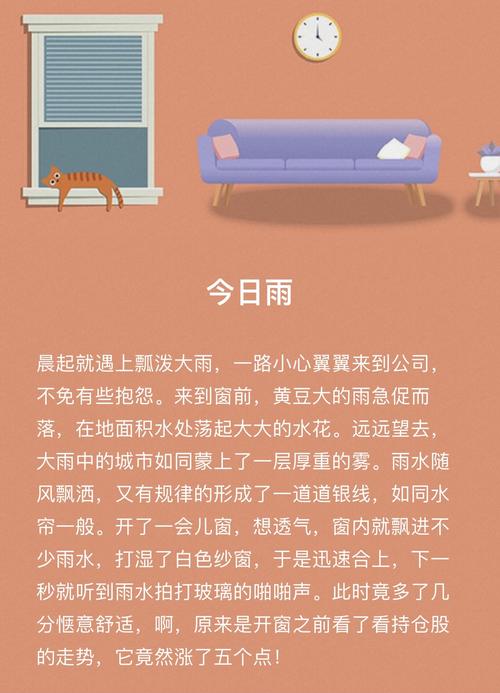 晨安北京0807:今日有雨立秋“贴秋膘”老字号备足肉食厚味 人工智能 晨安北京0807:今日有雨立秋“贴秋膘”老字号备足肉食厚味 晨安北京0807:今日有雨立秋“贴秋膘”老字号备足肉食厚味 人工智能