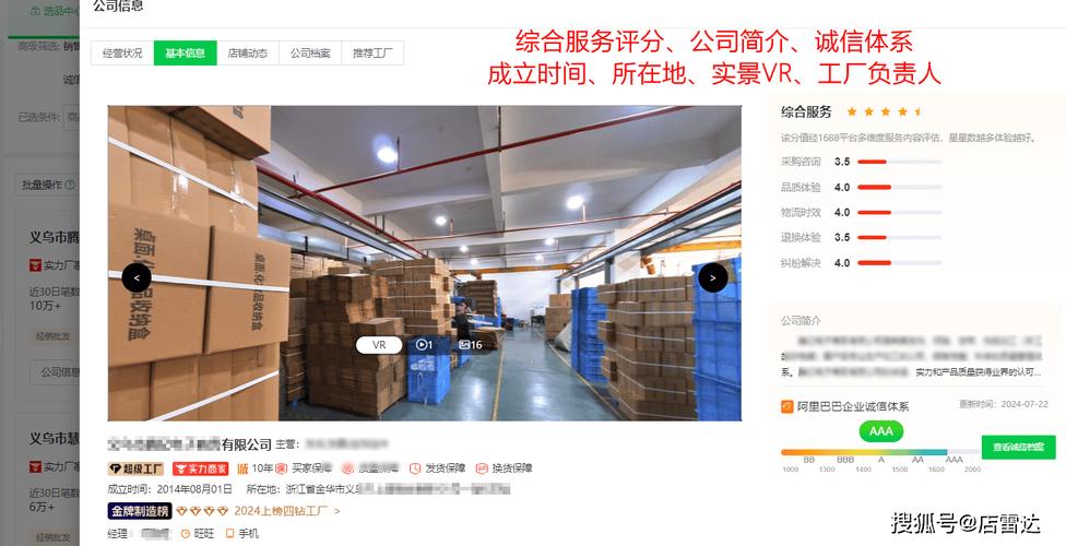 跨境电商都在哪里进货? 人工智能 跨境电商都在哪里进货? 跨境电商都在哪里进货? 人工智能