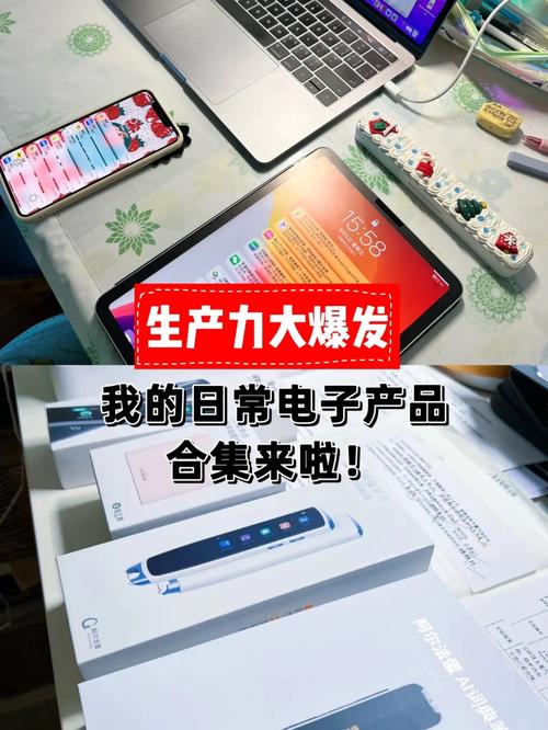 文具电子产品 发卖升温 人工智能 文具电子产品 发卖升温 文具电子产品 发卖升温 人工智能