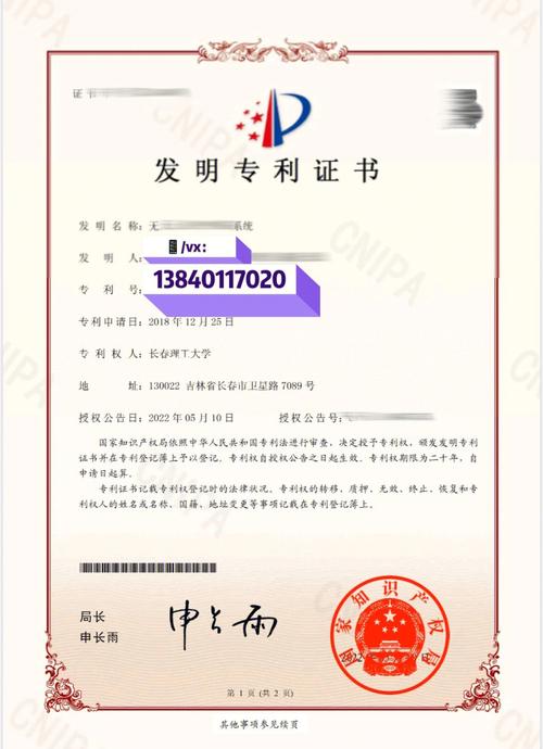 法拉电子申请一种电容器专利该专利技能可以防止填充胶漏胶提高分娩效率削减不良率 互联通信 法拉电子申请一种电容器专利该专利技能可以防止填充胶漏胶提高分娩效率削减不良率 法拉电子申请一种电容器专利该专利技能可以防止填充胶漏胶提高分娩效率削减不良率 互联通信
