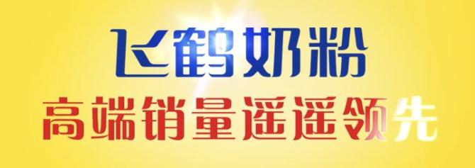 牛牪犇!他们的产品线上销量遥遥领先 互联通信 牛牪犇!他们的产品线上销量遥遥领先 牛牪犇!他们的产品线上销量遥遥领先 互联通信