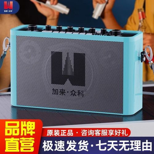 加来众科新品K-BOX 隐藏功能! 音箱 互联通信 加来众科新品K-BOX 隐藏功能! 音箱 加来众科新品K-BOX 隐藏功能! 音箱 互联通信