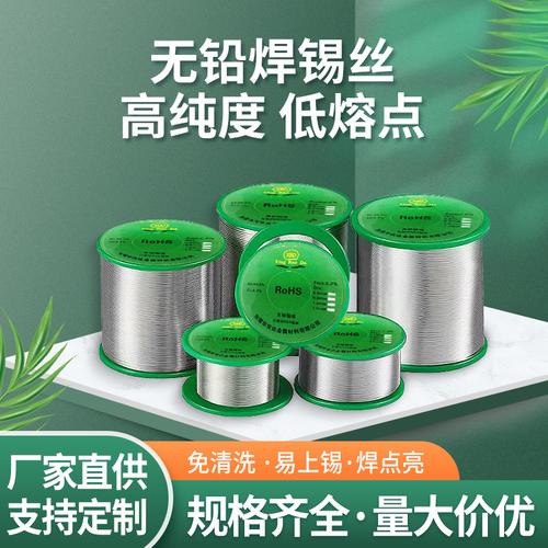 焊锡丝属于微电子焊接材料 无铅焊锡丝有望成为其代表产品 智能家居 焊锡丝属于微电子焊接材料 无铅焊锡丝有望成为其代表产品 焊锡丝属于微电子焊接材料 无铅焊锡丝有望成为其代表产品 智能家居