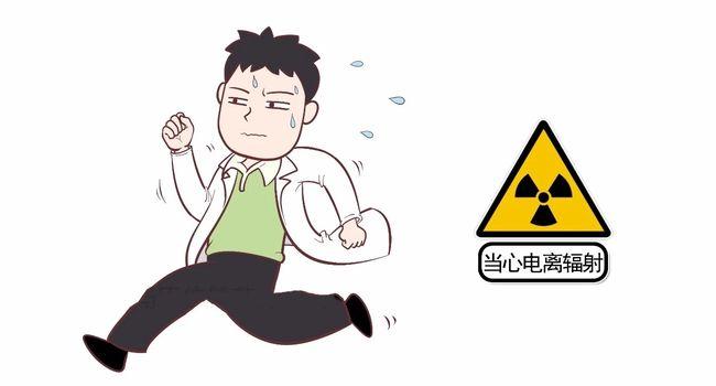 立时关掉落家里的“辐射王”!不是手机电脑而是它!很多人天天用 智能科技 立时关掉落家里的“辐射王”!不是手机电脑而是它!很多人天天用 立时关掉落家里的“辐射王”!不是手机电脑而是它!很多人天天用 智能科技