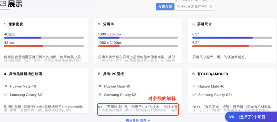 买手机前别纠结了试试这个网站 智能科技 买手机前别纠结了试试这个网站 买手机前别纠结了试试这个网站 智能科技